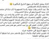 بالبلدي : رسميًا..
      «التعليم»
      تحدد
      موعد
      إتاحة
      مناهج
      شهادة
      البكالوريا
      المصرية
      2027|
      عاجل