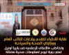 بالبلدي: ادعت
      علاج
      السرطان
      بالبيكربونات..
      الأطباء
      تتحرك
      ضد
      باربرا
      أونيل