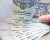 بالبلدي : سعر
      الدرهم
      الإماراتي
      اليوم
      الخميس
      6
      أغسطس
      2026..
      بكام
      في
      بنك
      مصر
      والبنك
      الأهلي؟