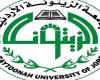 بالبلدي: جامعة
      الزيتونة
      بالأردن
      تعلن
      عن
      حاجتها
      إلى
      أعضاء
      هيئة
      التدريس..
      وظيفة
      جامعة