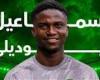 بالبلدي: مودرن
      سبورت
      يتعاقد
      مع
      النچيري
      ايوديلي
      إسماعيل