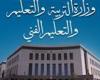 بالبلدي : تقديم
      تظلمات
      النتيجة..
      بوابة
      التظلمات
      ثانوية
      عامة
      2026