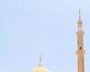 بالبلدي : إعمار
      بيوت
      الله..
      الأوقاف
      تعلن
      افتتاح
      17
      مسجداً
      اليوم
      في
      10
      محافظات
      (دليل
      كامل
      بالأسماء)