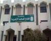 بالبلدي: غدا..
      المعاهد
      الأزهرية
      تعلن
      نتيجة
      تنسيق
      القبول
      لرياض
      الأطفال
      والصف
      الأول
      الابتدائي