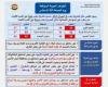 بالبلدي : رياح
      مثيرة
      للرمال
      والأتربة..
      الأرصاد
      تحذر
      من
      حالة
      الطقس
      اليوم
      الجمعة
      7
      أغسطس
      2026