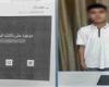 بالبلدي: ضبط
      طالب
      روّج
      لبيع
      المخدرات
      عبر
      مواقع
      التواصل
      للنصب
      على
      المواطنين
      في
      البحيرة
