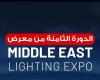 بالبلدي : 20
      أغسطس..
      انطلاق
      الدورة
      الثامنة
      لمعرض
      تكنولوجيا
      الليد
      ونظم
      الإضاءة
      الحديثة
      بالقاهرة
      الجديدة