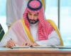 بالبلدي: تعليق إيراني جديد على اتفاق الدفاع المشترك بين السعودية وباكستان وتركيا