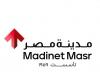بالبلدي : مدينة
      مصر
      تسجل
      مبيعات
      جديدة
      بقيمة
      28.4
      مليار
      جنيه
      وتضاعف
      معدلات
      التسليم
      خلال
      النصف
      الأول
      من
      2026