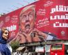 belbalady ترامب وإيران.. كيف بدأ الصدام خلال الفترة الأولى للرئيس الأمريكي؟