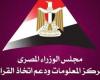 الاتصالات
      تتصدر
      قطاعات
      الاستثمار
      الأجنبي
      المباشر
      عالميًا
      في
      2025
      بـ346
      مليار
      دولار