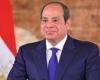 بالبلدي: الرئيس
      السيسي
      يصدر
      قرارًا
      جمهوريًا
      جديدًا
      اليوم
      الثلاثاء