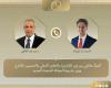 اتصال
      هاتفي
      بين
      وزير
      الخارجية
      ونظيره
      البريطانى
