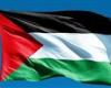بالبلدي: رئيس
      الوزراء
      الفلسطينى
      يبحث
      مع
      وزير
      الخارجية
      البريطاني
      تطورات
      الأوضاع
      في
      فلسطين
