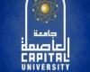 بالبلدي : تأهيل
      علمي
      وعملي..
      انطلاق
      التسجيل
      في
      برنامج
      التخاطب
      الشامل
      بجامعة
      العاصمة