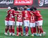بالبلدي : رسميًا..
      الأهلي
      يعلن
      عن
      صفقة
      جديدة