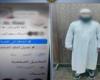 بالبلدي : ضبط
      متهم
      بالنصب
      على
      المواطنين
      يزعم
      قدرته
      على
      العلاج
      الروحاني
      في
      الإسكندرية
