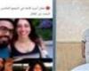 بالبلدي: كسر
      الزجاج
      وآثار
      الدماء..
      شقيق
      أسامة
      يكشف
      اللحظات
      الأولى
      لجريمة
      أسرة
      النرجس