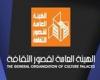 بالبلدي: تقديرا
      لتفوقهم..
      قصور
      الثقافة
      تكرم
      أوائل
      الطلاب
      من
      ذوي
      الهمم
      غدا
      بروض
      الفرج