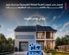 بالبلدي : بنك
      مصر
      يقدم
      حلول
      تمويلية
      متكاملة
      لأنظمة
      الطاقة
      الشمسية
      للمنازل
      والمشروعات