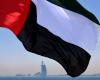 belbalady الإمارات: الدفاعات الجوية ترصد تهديدًا صاروخيًا
