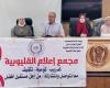 بالبلدي: «الألف
      يوم
      الأولى..
      رحلة
      بناء
      الإنسان
      تبدأ
      من
      التغذية»..
      ندوة
      لمجمع
      إعلام
      القليوبية
