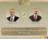 اتصال
      هاتفي
      بين
      وزير
      الخارجية
      ونظيره
      التركي