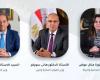 وزراء
      الرى
      والتنمية
      المحلية
      والبيئة
      والمالية
      يبحثون
      تعزيز
      مشروعات
      مواجهة
      تغير
      المناخ