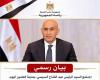 بالبلدي: إقالة
      وزير
      التربية
      والتعليم
      من
      منصبه..ننشر
      الحقيقة
      كاملة