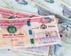 بالبلدي: سعر
      الدرهم
      الإماراتي
      مقابل
      الجنيه
      المصري
      اليوم
      الإثنين
      24
      أغسطس
      2026