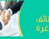بالبلدي: برواتب
      تصل
      إلى
      18
      ألف
      جنيه..
      وظائف
      شاغرة
      في
      التسويق
      والمبيعات
      بشروط
      ومزايا
      متنوعة