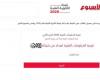 بالبلدي: نتيجة
      الدبلومات
      الفنية
      الدور
      الثاني
      2026..
      استعلم
      عبر
      «الأسبوع»