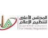 بالبلدي: لمواجهة
      «بيع
      الهواء»..
      الأعلى
      للإعلام
      يتلقى
      قائمة
      برامج
      الإنتاج
      المشترك
      من
      قناة
      النهار