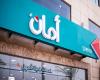 بالبلدي : «أمان»
      و«نون
      مصر»
      تطلقان
      شراكة
      استراتيجية..
      تمويل
      فوري
      لملايين
      المتسوقين
      وتعزيز
      التجارة
      الإلكترونية
      والمدفوعات
      الرقمية