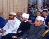 بالبلدي : بث
      مباشر..
      انطلاق
      احتفالية
      الجامع
      الأزهر
      بالمولد
      النبوي
      بحضور
      وزير
      الأوقاف