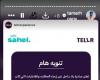 بالبلدي: إلغاء
      مفاجئ
      لحفلات
      تامر
      حسني
      وكايروكي
      في
      الساحل
      الشمالي