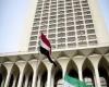 مصر
      تعلن
      تضامنها
      مع
      الجزائر
      في
      مواجهة
      حرائق
      الغابات
      وتنعى
      ضحايا
      الحادث