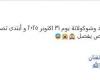 بالبلدي : بسنت
      شوقي
      تعبر
      عن
      ضغوط
      عمل
      زوجها
      محمد
      فراج:
      احنا
      عيلة
      وعايزين
      حب
      واحتواء
      والله