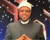 محمد
      أبو
      بكر
      يحذر
      من
      تحويل
      المساجد
      إلى
      ساحات
      للرقص:
      احترام
      بيوت
      الله
      وتعظيم
      القرآن