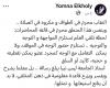 بالبلدي : أستاذة
      بجامعة
      القاهرة:
      النقاب
      محرم
      في
      الطواف
      وقاعة
      المحاضرات
