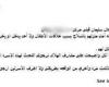 بالبلدي: حقيقة
      احتجاز
      أسرة
      ومنع
      خروجها
      من
      المنزل
      لمدة
      20
      يومًا
      في
      دار
      السلام
      بسوهاج