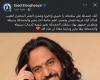 بالبلدي: سعد
      الصغير
      يكشف
      تفاصيل
      الحالة
      الصحية
      لـ
      بهاء
      سلطان:
      "شوية
      كدمات
      بسيطة"