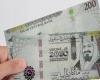 بالبلدي: بكام
      النهاردة؟..
      سعر
      الريال
      السعودي
      اليوم
      الأحد
      6
      سبتمبر
      2026