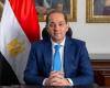 وزير
      المالية:
      ثقة
      المواطنين
      في
      «تسهيلات
      الضرائب
      العقارية»
      انعكست
      في
      الإقبال
      الملحوظ
      على
      «الموبايل
      أبلكيشن»
