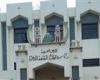 بالبلدي : قطاع
      المعاهد
      الأزهرية
      يعلن
      شروط
      وضوابط
      القبول
      بمعاهد
      القراءات
      للعام
      الدراسي
      2026/2027