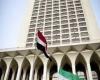 جمهورية مصر العربية
      تدين
      استهداف
      مدن
      سعودية..
      وتؤكد
      تضامنها
      الكامل
      مع
      المملكة