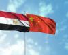 الصين
      تتصدر
      واردات
      جمهورية مصر العربية
      من
      دول
      بريكس
      بـ10.4
      مليار
      دولار
      خلال
      6
      أشهر