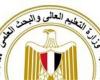 بالبلدي : "التعليم
      العالي":
      اليوم
      الفرصة
      الأخيرة
      لتسجيل
      طلبات
      تقليل
      الاغتراب
      لطلاب
      الثانوية
      العامة