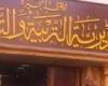 بالبلدي : نقل
      معلمي
      الدفعة
      الأولى
      من
      الـ30
      ألف
      بالبحيرة..
      بدء
      تسجيل
      الرغبات