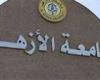 بالبلدي : السبت..
      بدء
      التسجيل
      بالمرحلة
      الثانية
      للطلاب
      المستجدين
      والمتخلفين
      بمدينة
      الأزهر
      الجامعية